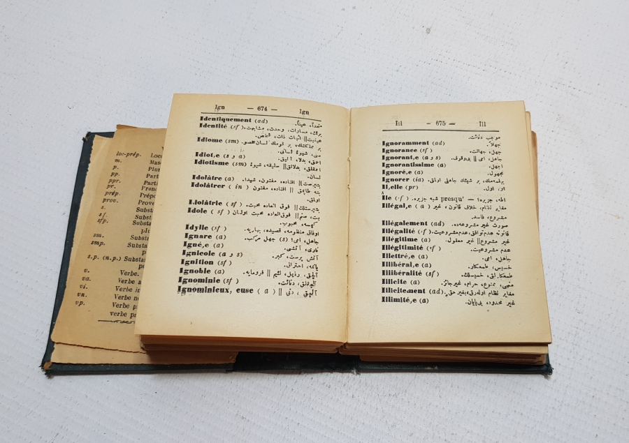 OSMANLI DÖNEMİ OSMANLICA FRANSIZCA SÖZLÜK