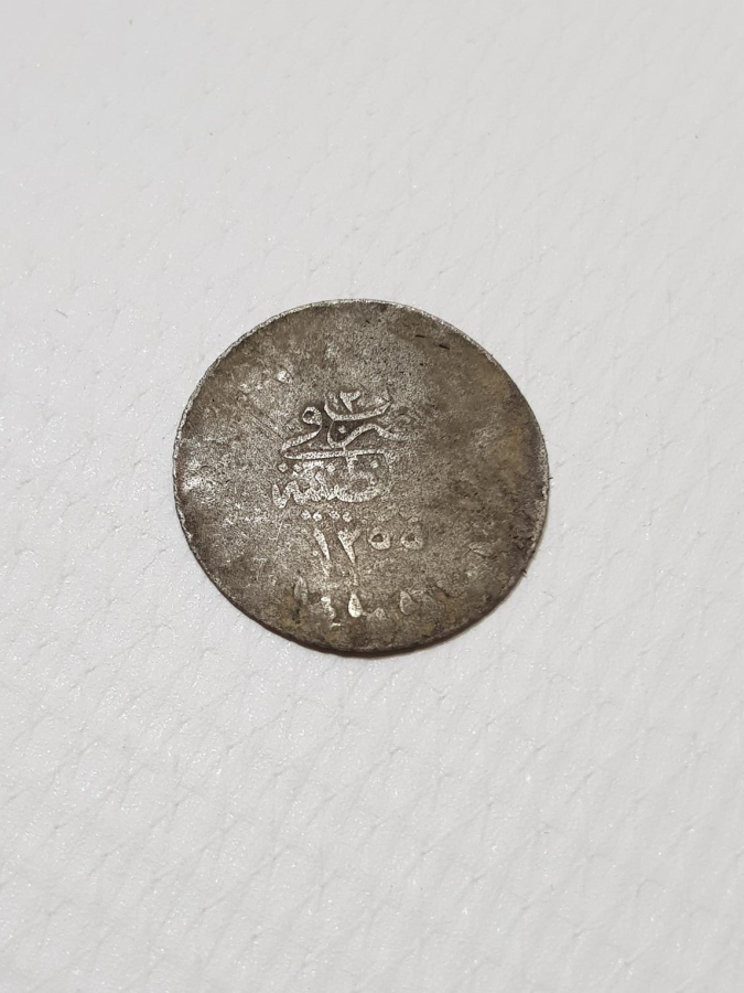 SULTAN ABDÜLMECİD DÖNEMİ GÜMÜŞ YARIM KURUŞ