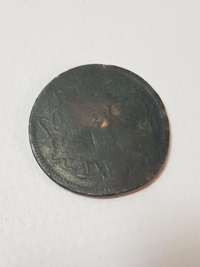 OSMANLI DÖNEMİ KONTRMARKLI 40 PARA