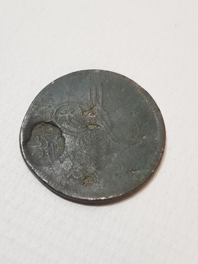 OSMANLI DÖNEMİ KONTRMARKLI 40 PARA