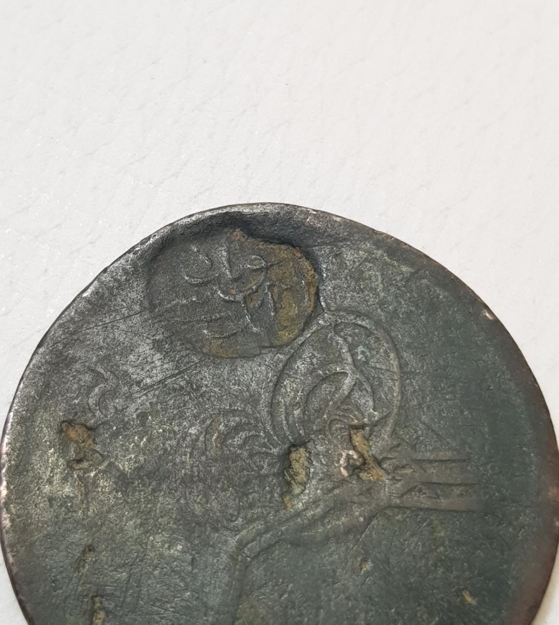 OSMANLI DÖNEMİ KONTRMARKLI 40 PARA