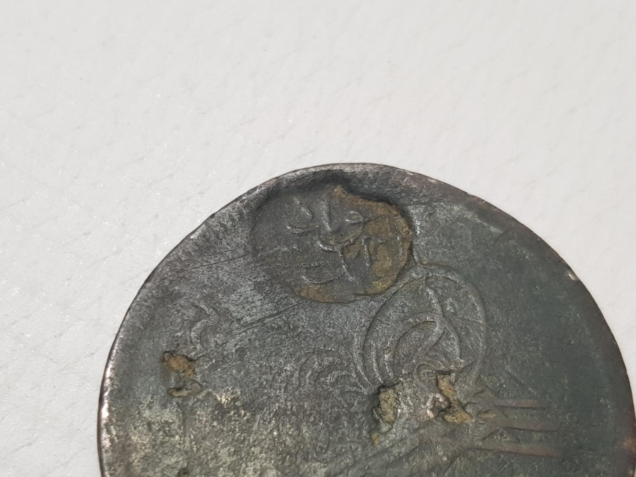 OSMANLI DÖNEMİ KONTRMARKLI 40 PARA