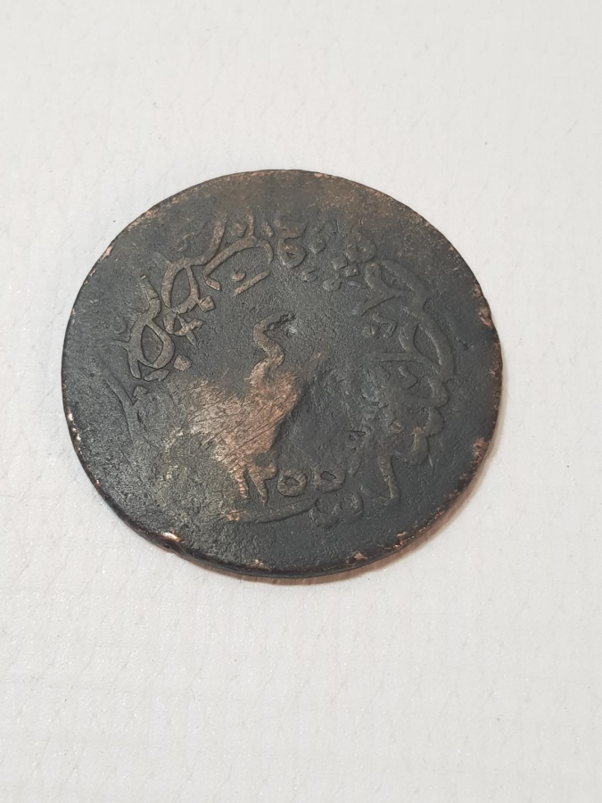 CUNDA BELEDİYESİ KONTRMARKLI OSMANLI 40 PARA