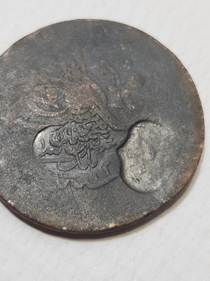 CUNDA BELEDİYESİ KONTRMARKLI OSMANLI 40 PARA