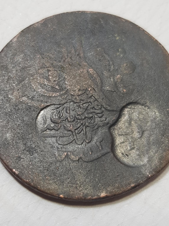 CUNDA BELEDİYESİ KONTRMARKLI OSMANLI 40 PARA