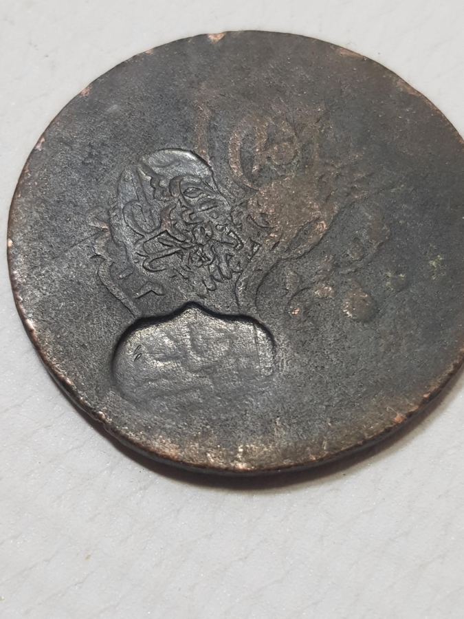 CUNDA BELEDİYESİ KONTRMARKLI OSMANLI 40 PARA