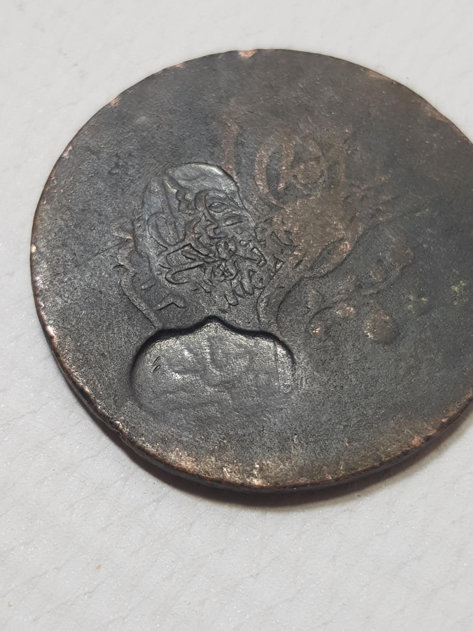 CUNDA BELEDİYESİ KONTRMARKLI OSMANLI 40 PARA