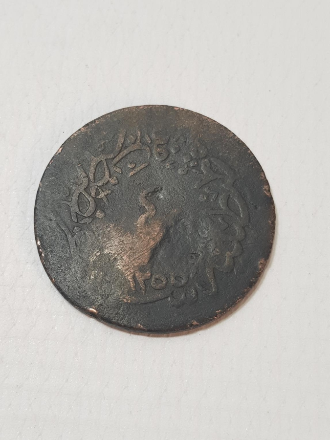 CUNDA BELEDİYESİ KONTRMARKLI OSMANLI 40 PARA