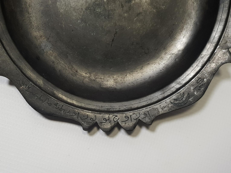 OSMANLI YENİÇERİ BAKIR TABAK