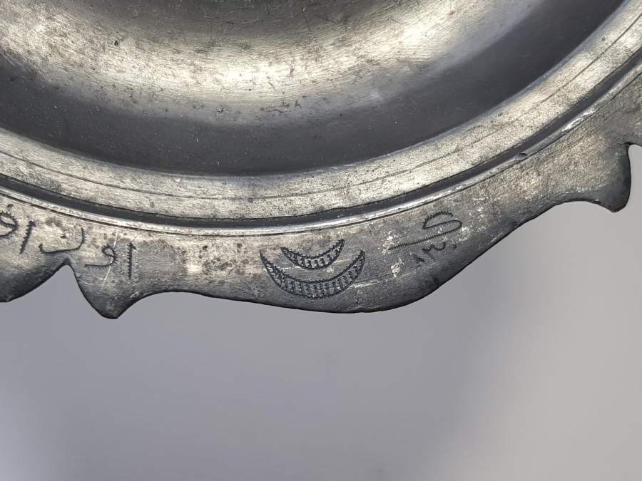 OSMANLI YENİÇERİ BAKIR TABAK