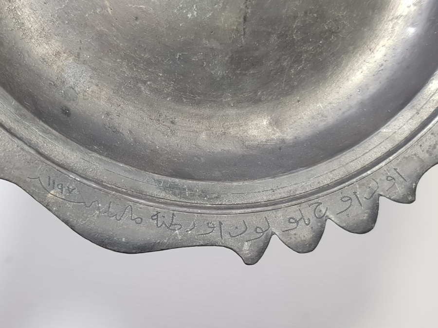 OSMANLI YENİÇERİ BAKIR TABAK