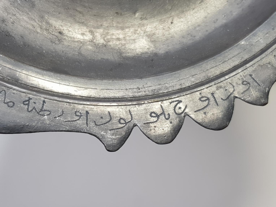 OSMANLI YENİÇERİ BAKIR TABAK