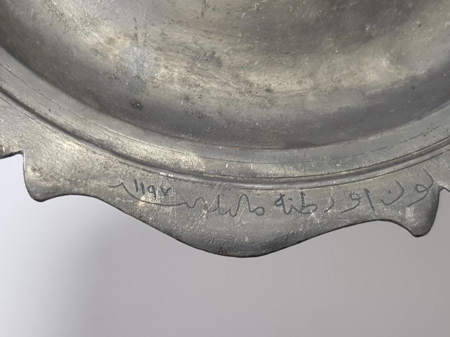 OSMANLI YENİÇERİ BAKIR TABAK