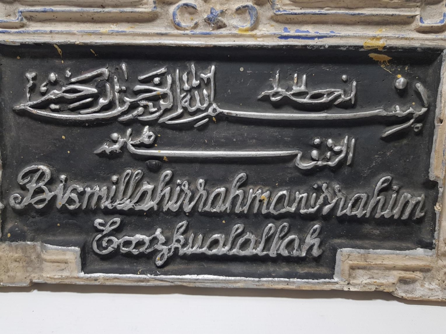 1940LARDAN BESMELE DUVAR PANOSU