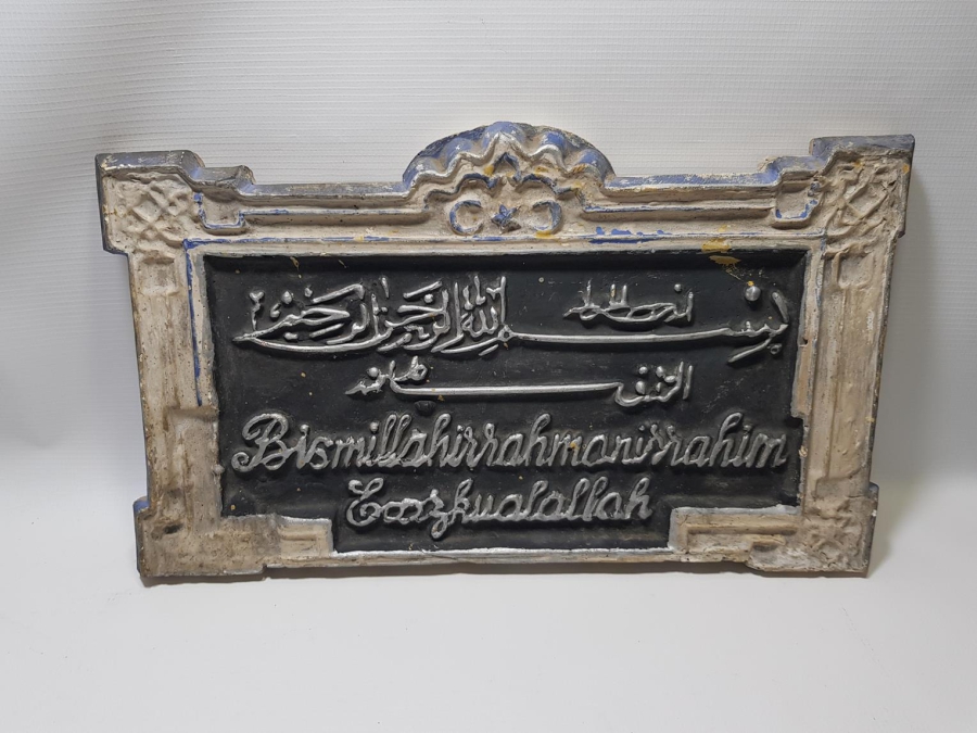 1940LARDAN BESMELE DUVAR PANOSU