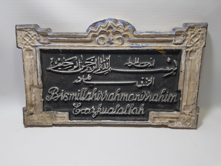 1940LARDAN BESMELE DUVAR PANOSU