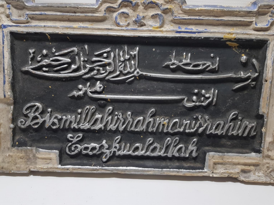 1940LARDAN BESMELE DUVAR PANOSU