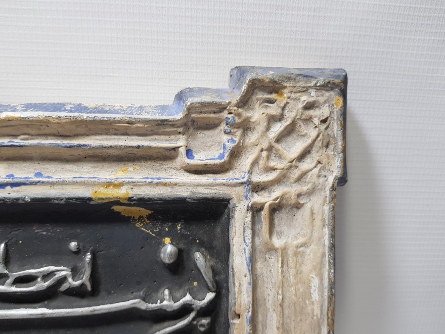 1940LARDAN BESMELE DUVAR PANOSU