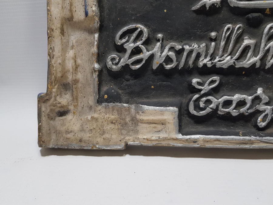 1940LARDAN BESMELE DUVAR PANOSU