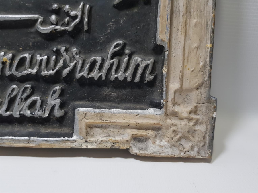 1940LARDAN BESMELE DUVAR PANOSU