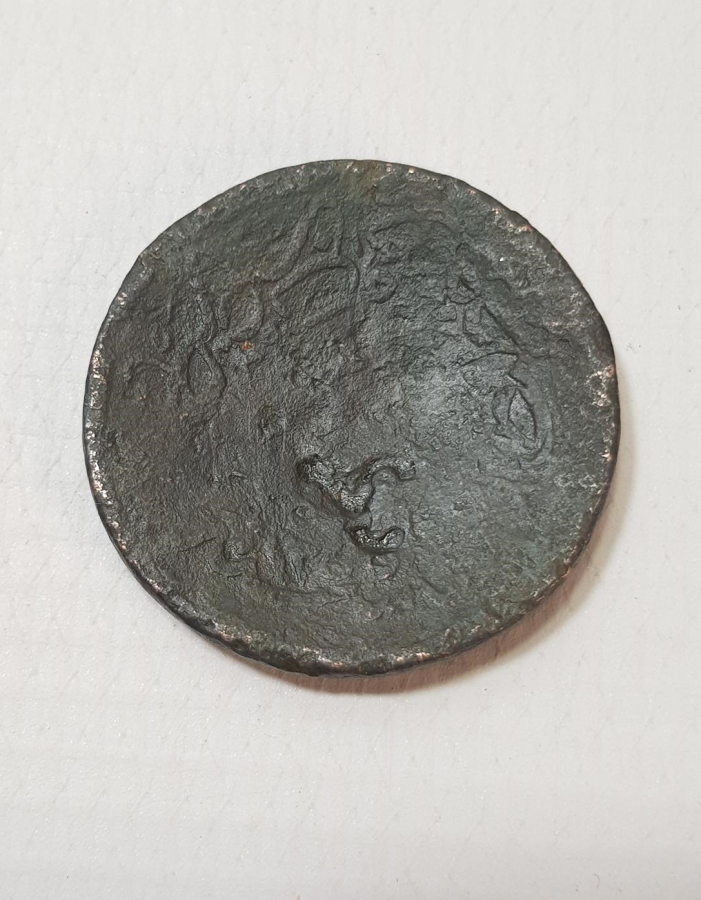 OSMANLICA VE RUMCA BOL KONTRMARKLI 40 PARA