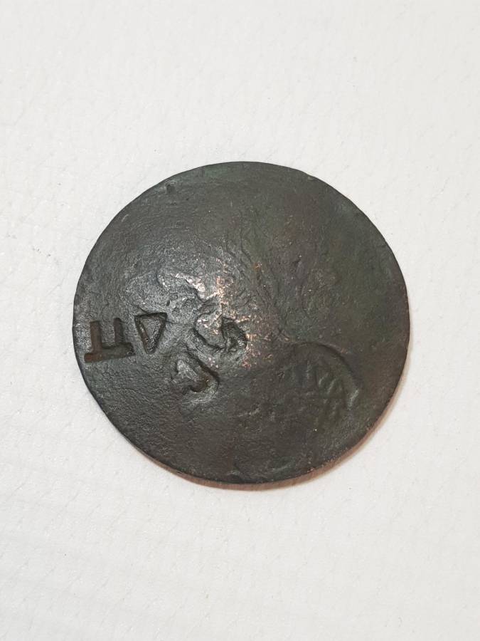 OSMANLICA VE RUMCA BOL KONTRMARKLI 40 PARA