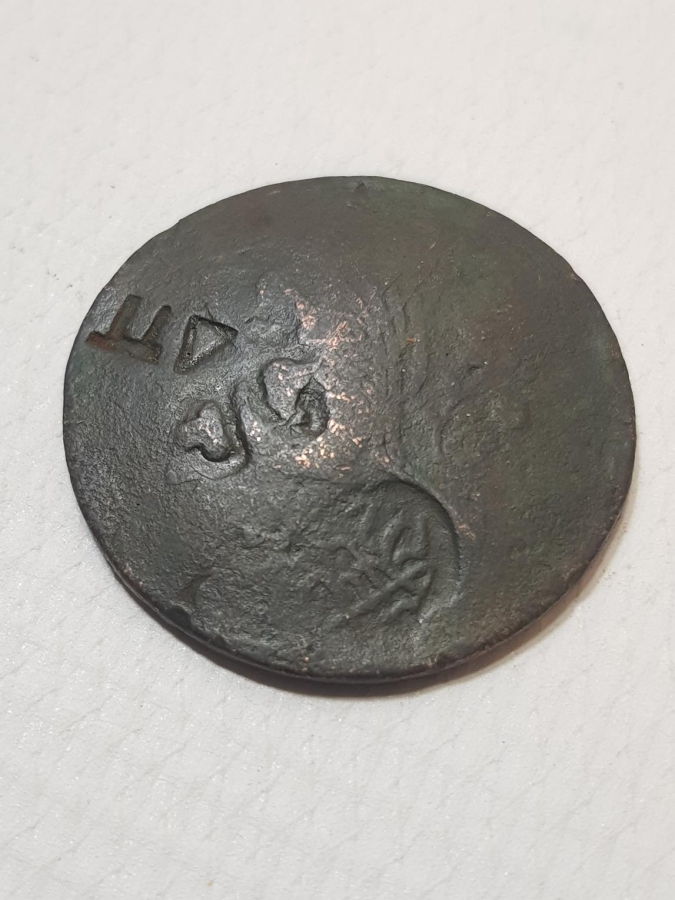 OSMANLICA VE RUMCA BOL KONTRMARKLI 40 PARA