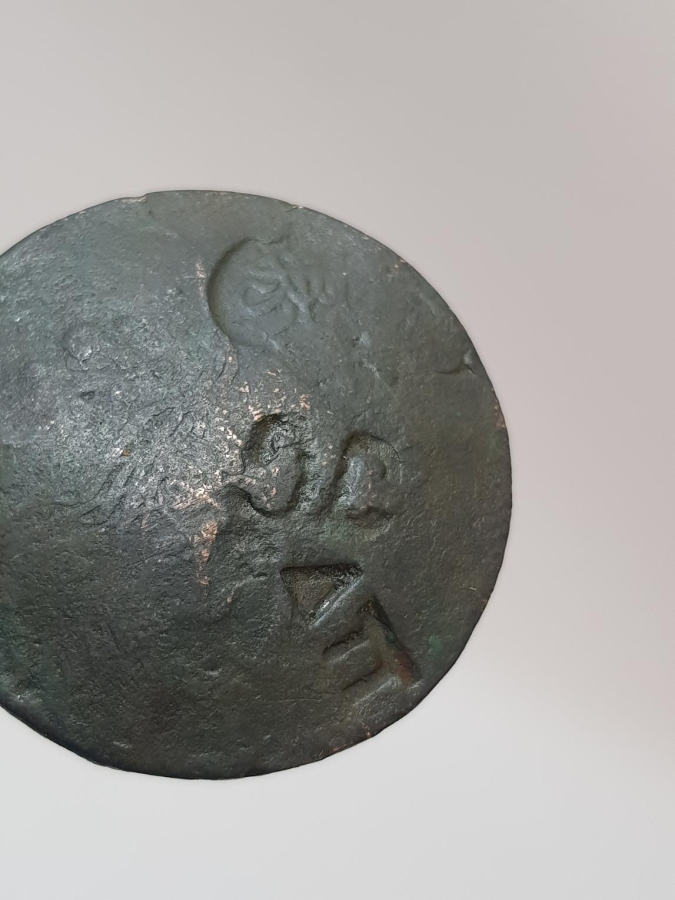 OSMANLICA VE RUMCA BOL KONTRMARKLI 40 PARA