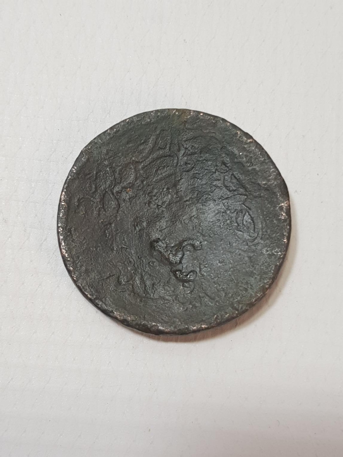 OSMANLICA VE RUMCA BOL KONTRMARKLI 40 PARA