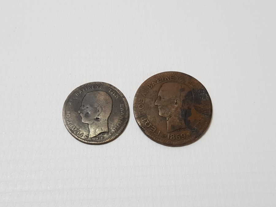 1869-1878 YUNANİSTAN 5-10 LEPTA MADENİ PARA