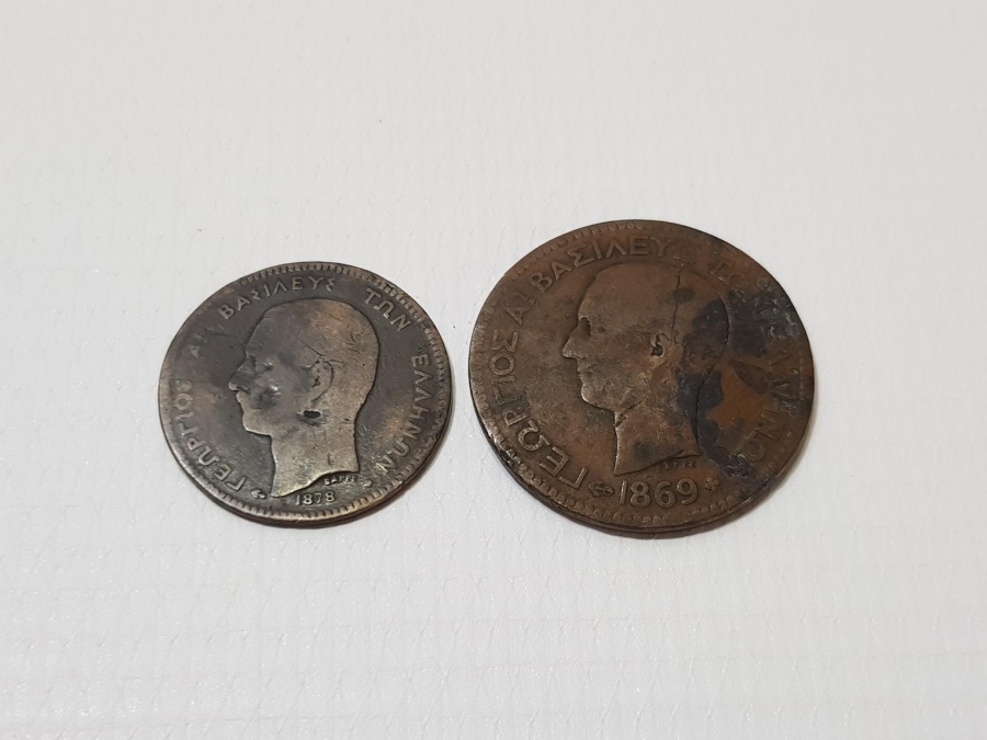 1869-1878 YUNANİSTAN 5-10 LEPTA MADENİ PARA