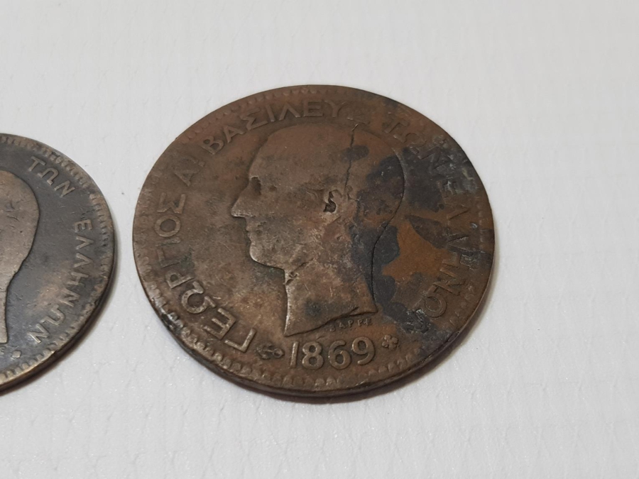 1869-1878 YUNANİSTAN 5-10 LEPTA MADENİ PARA