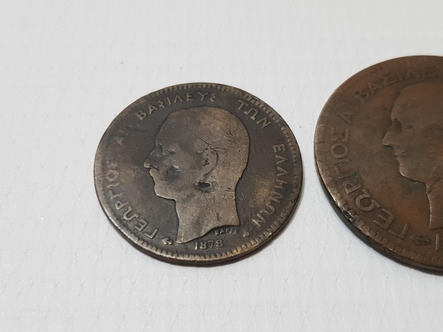 1869-1878 YUNANİSTAN 5-10 LEPTA MADENİ PARA