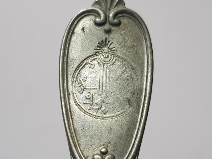 OSMANLICA YAZILI ÇATAL