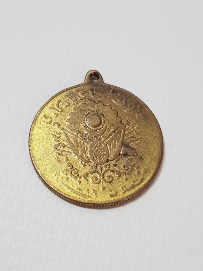 OSMANLI DÖNEMİ MEŞRÛTİYET MADALYASI