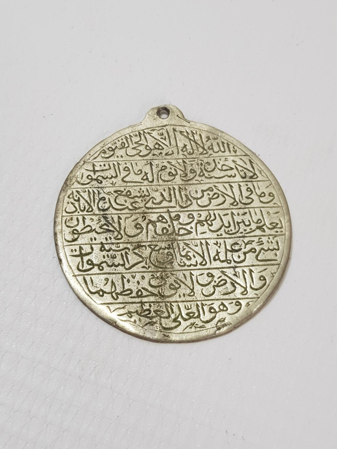 OSMANLI DÖNEMİ GÜMÜŞ TILSIM KOLYE UCU