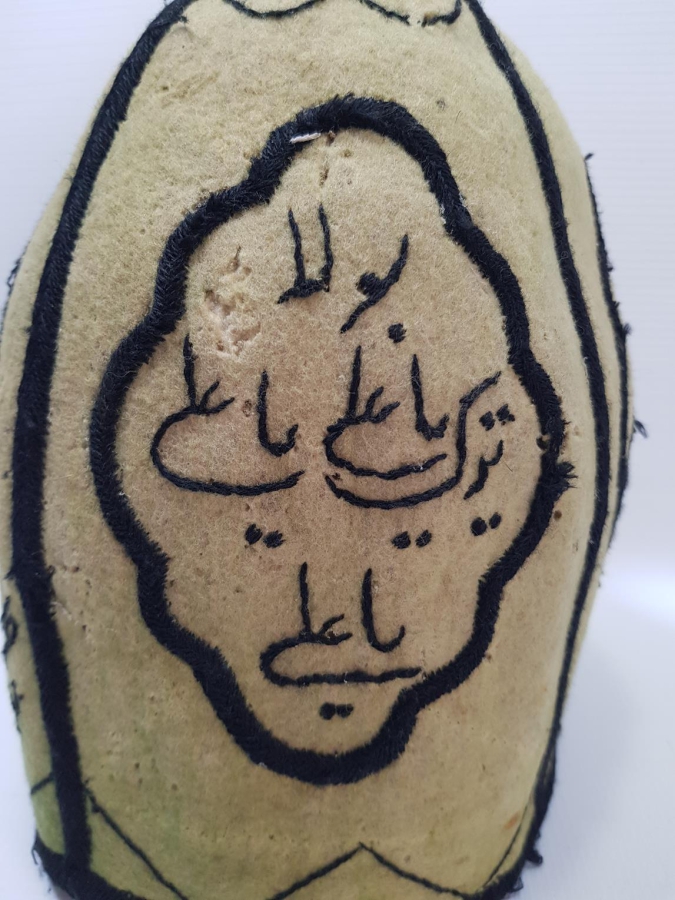 OSMANLI DÖNEMİ TEKKE İŞİ BEKTAŞİ KAVUK