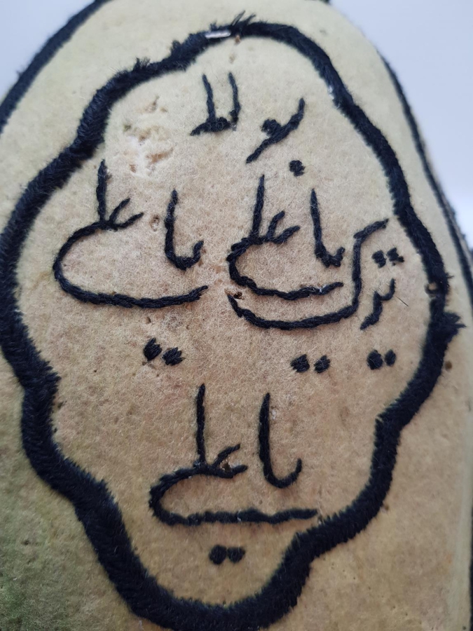 OSMANLI DÖNEMİ TEKKE İŞİ BEKTAŞİ KAVUK