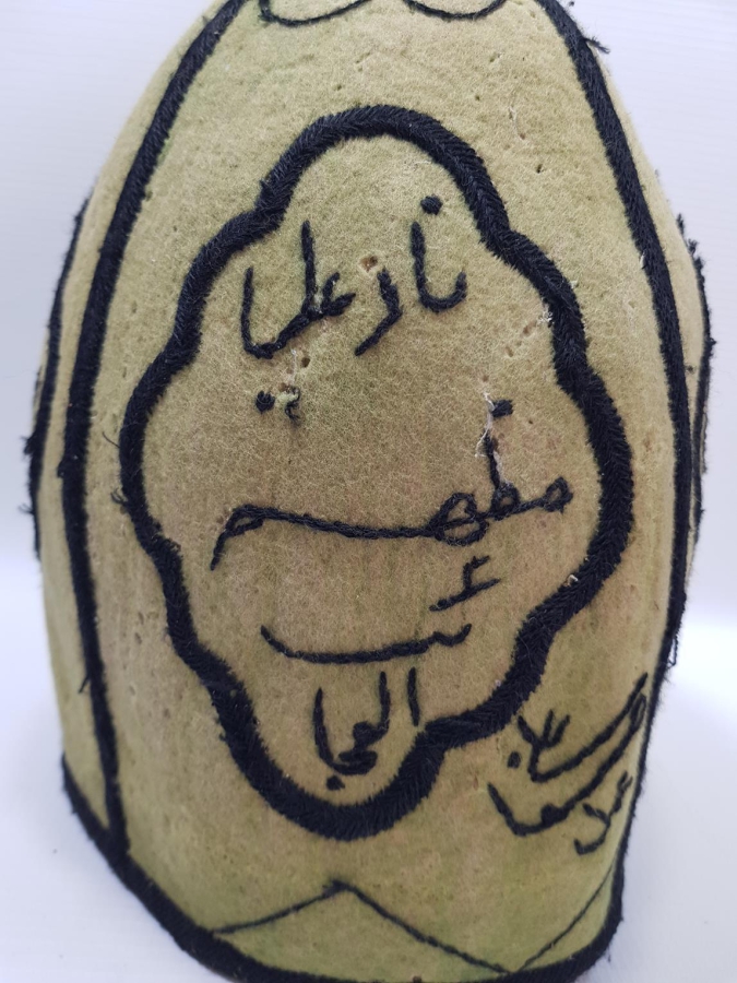 OSMANLI DÖNEMİ TEKKE İŞİ BEKTAŞİ KAVUK