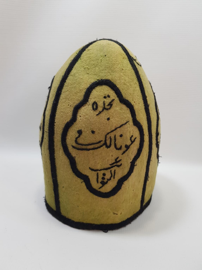 OSMANLI DÖNEMİ TEKKE İŞİ BEKTAŞİ KAVUK