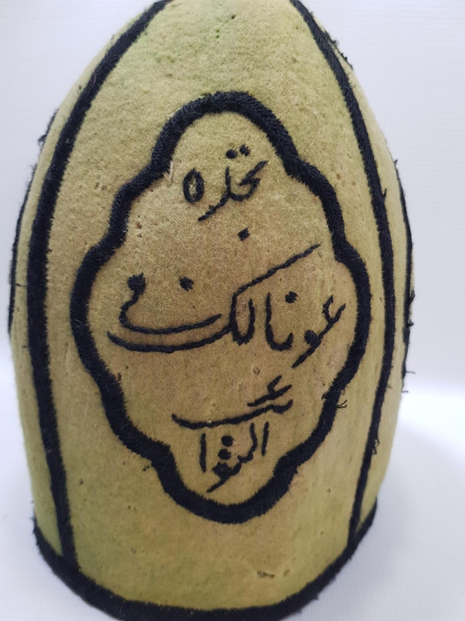 OSMANLI DÖNEMİ TEKKE İŞİ BEKTAŞİ KAVUK