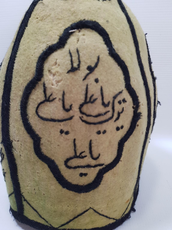 OSMANLI DÖNEMİ TEKKE İŞİ BEKTAŞİ KAVUK