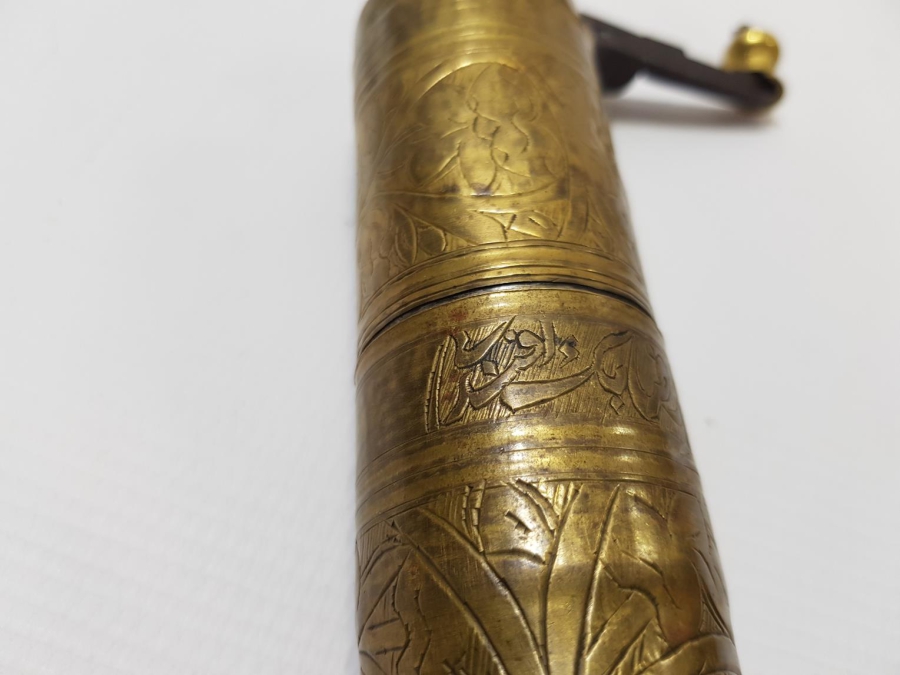 OSMANLICA YAZILI KAHVE DEĞİRMENİ