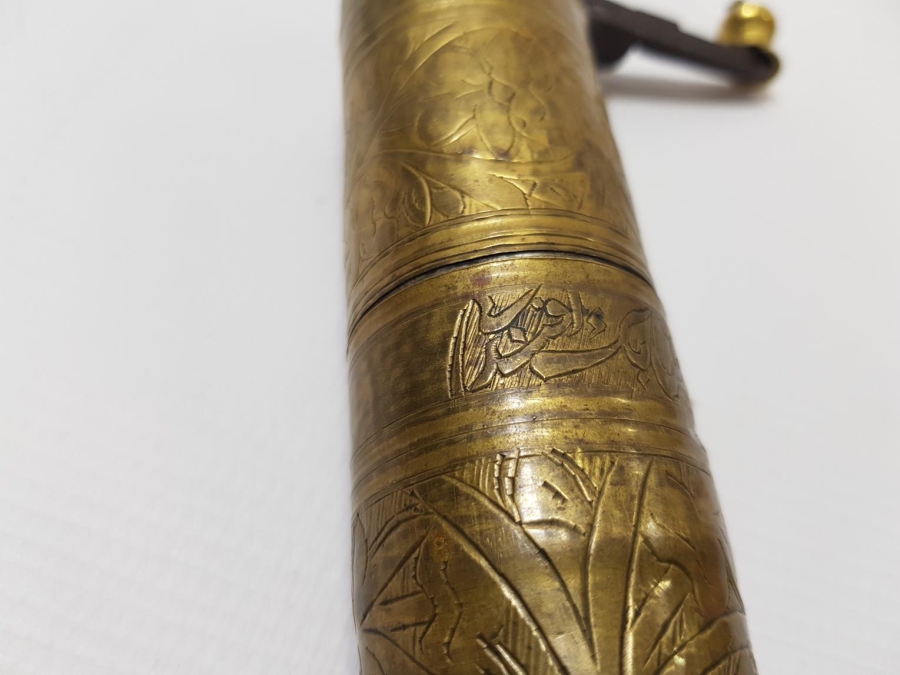 OSMANLICA YAZILI KAHVE DEĞİRMENİ