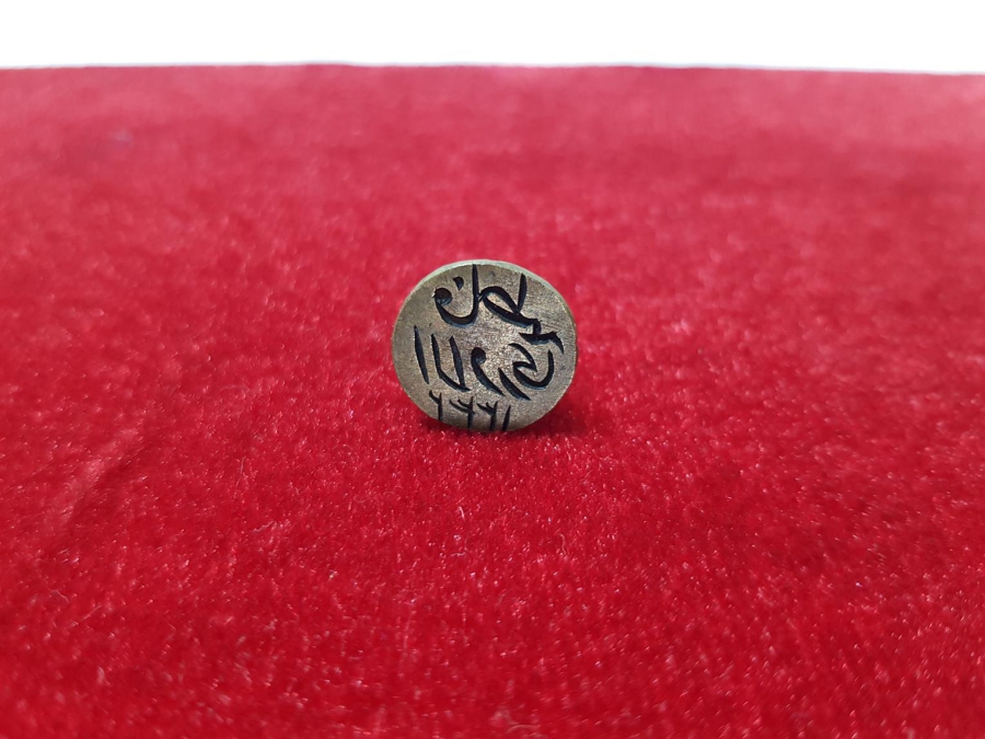 OSMANLI DÖNEMİ MÜHÜR