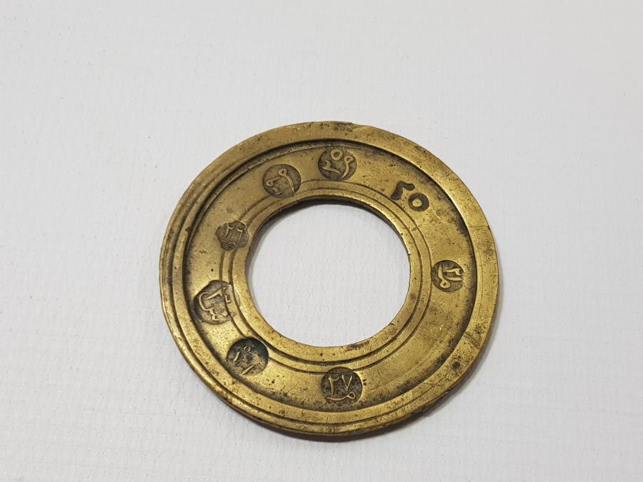 OSMANLI DÖNEMİ BOL DAMGALI DİRHEM