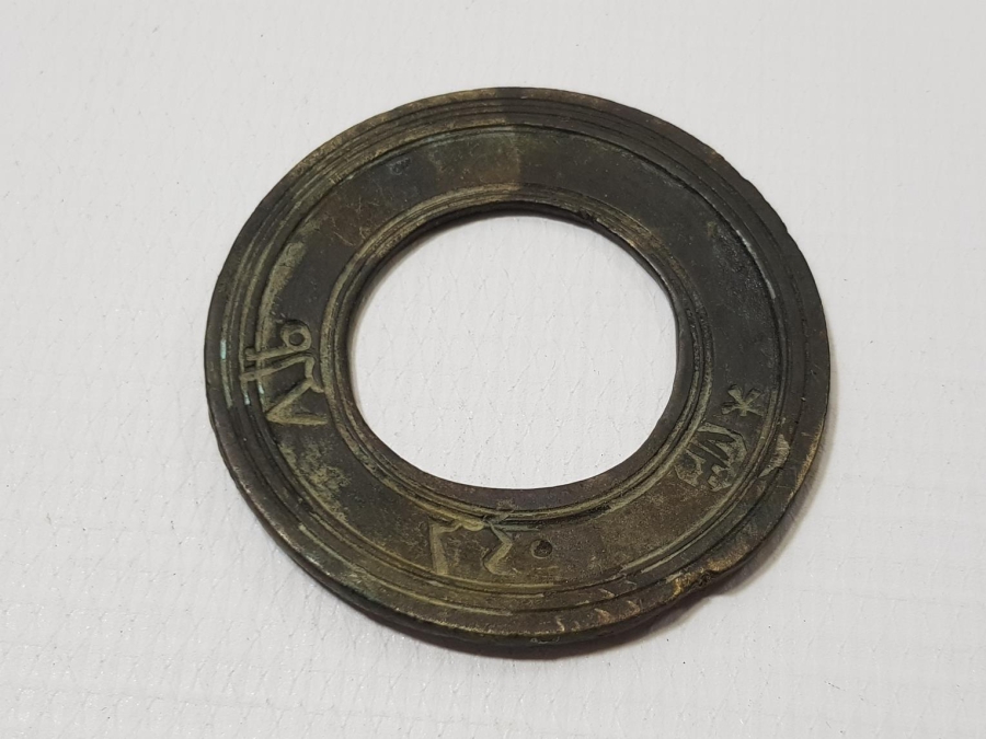 OSMANLI DÖNEMİ BOL DAMGALI DİRHEM