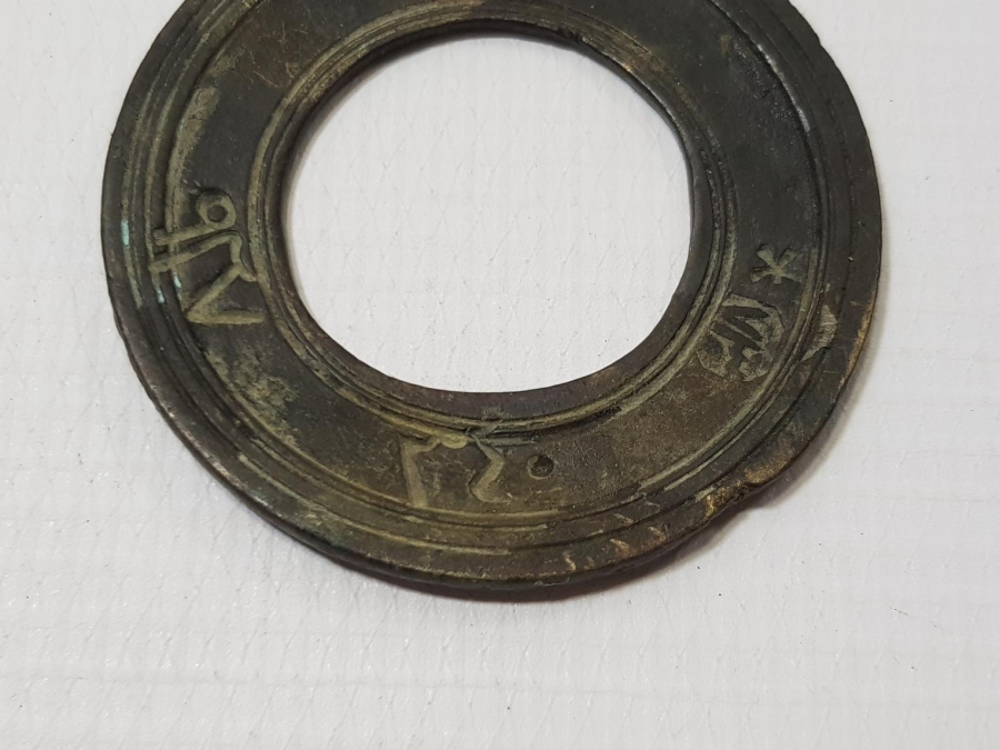 OSMANLI DÖNEMİ BOL DAMGALI DİRHEM