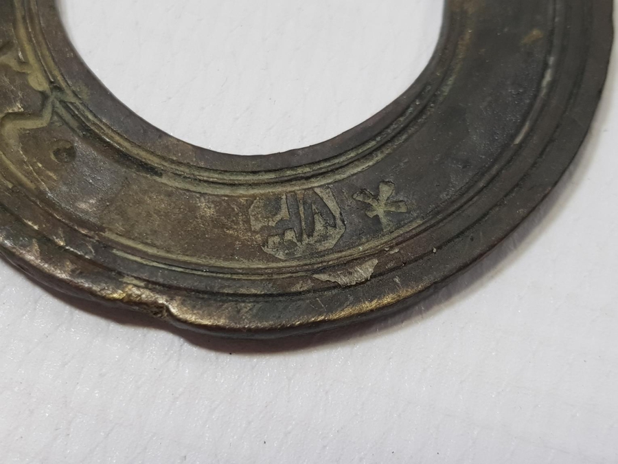 OSMANLI DÖNEMİ BOL DAMGALI DİRHEM