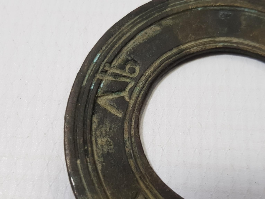 OSMANLI DÖNEMİ BOL DAMGALI DİRHEM